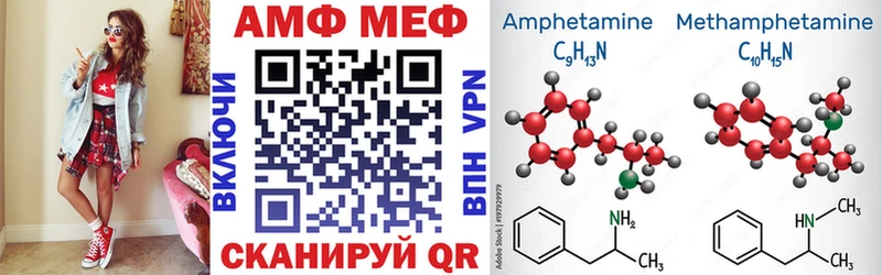 АМФЕТАМИН 97%  OMG как войти  Сыктывкар 