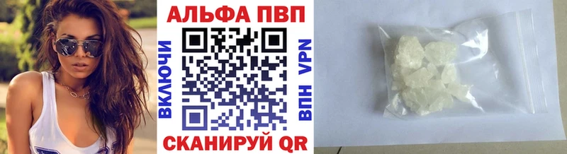 Alpha-PVP Crystall  kraken как войти  Сыктывкар 