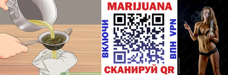 Canna-Cookies конопля Сыктывкар