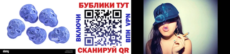 ЭКСТАЗИ XTC  Сыктывкар 
