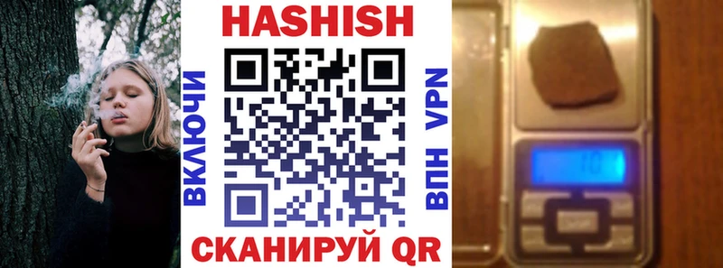 гидра ССЫЛКА  Сыктывкар  Гашиш VHQ  даркнет сайт 
