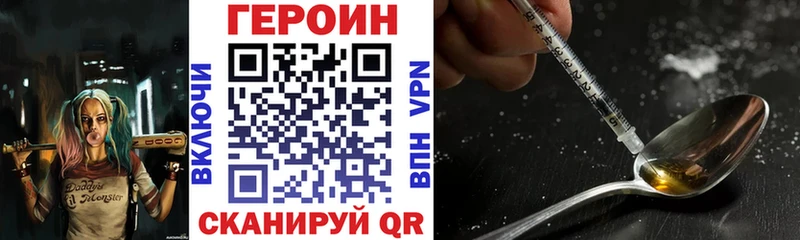 Героин белый  Сыктывкар 