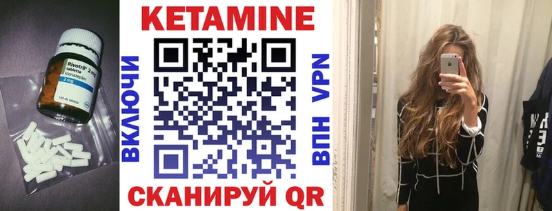 КЕТАМИН VHQ  ОМГ ОМГ ссылки  Сыктывкар 