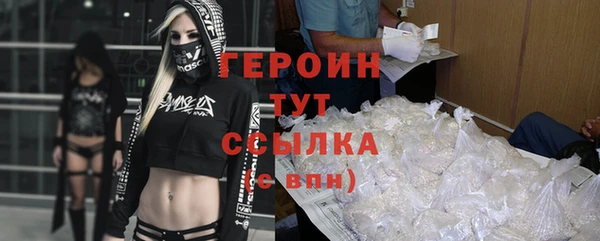 спайс Гусиноозёрск