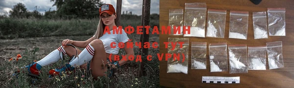 спайс Гусиноозёрск