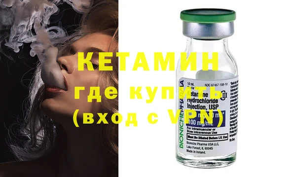 героин Гусь-Хрустальный