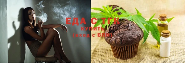 спайс Гусиноозёрск