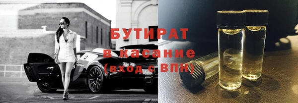 спайс Гусиноозёрск