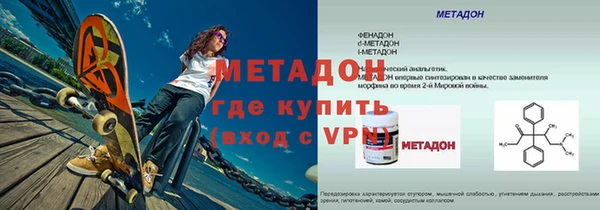 героин Гусь-Хрустальный
