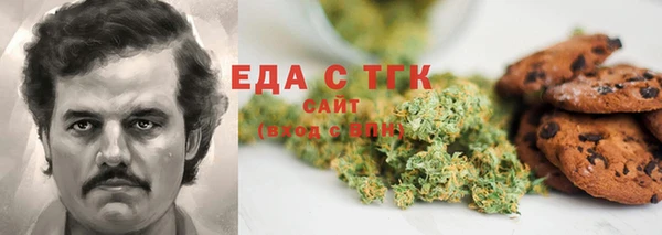 спайс Гусиноозёрск