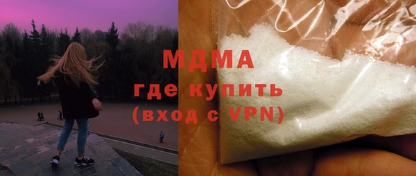 спайс Гусиноозёрск
