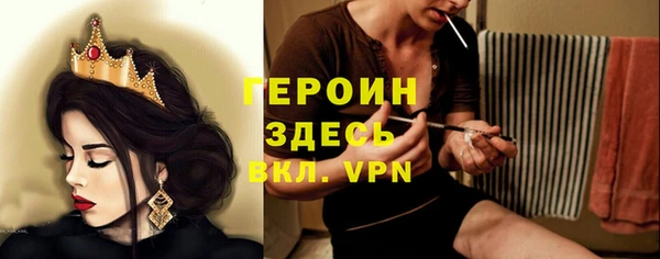 спайс Гусиноозёрск