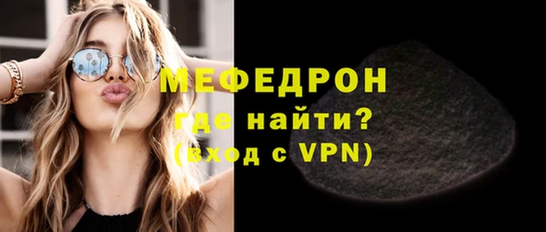 спайс Гусиноозёрск