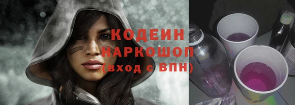 спайс Гусиноозёрск