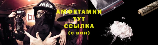 героин Гусь-Хрустальный