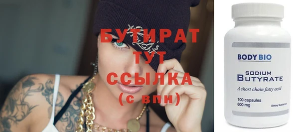 героин Гусь-Хрустальный