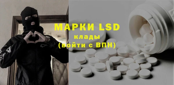 героин Гусь-Хрустальный