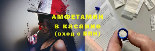 спайс Гусиноозёрск