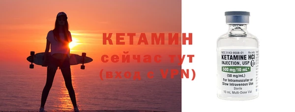 спайс Гусиноозёрск