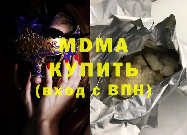 дмт Гусев
