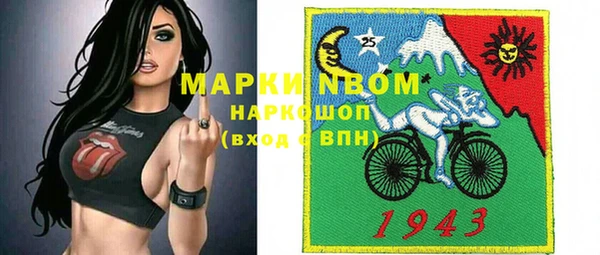 героин Гусь-Хрустальный