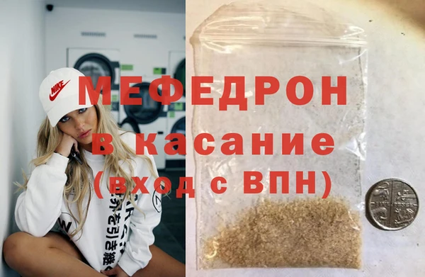 спайс Гусиноозёрск