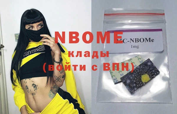 спайс Гусиноозёрск