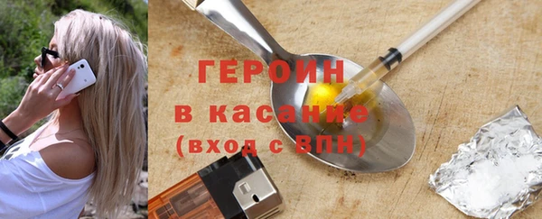 спайс Гусиноозёрск
