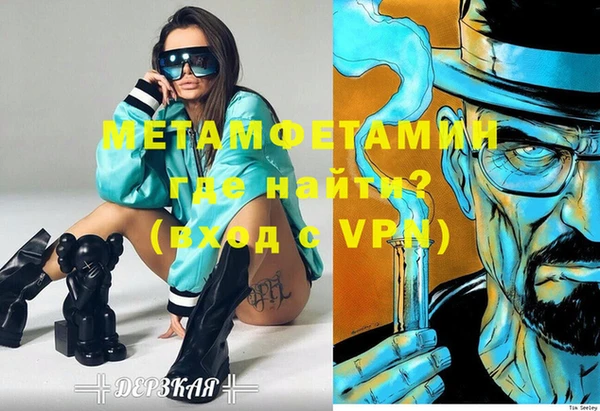 героин Гусь-Хрустальный