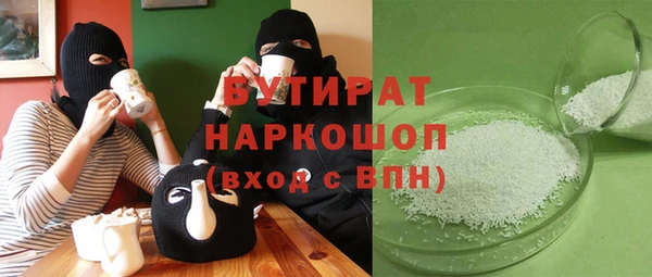 героин Гусь-Хрустальный