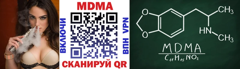МДМА кристаллы  Сыктывкар 