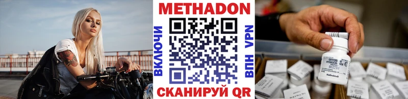 Метадон VHQ  Сыктывкар 