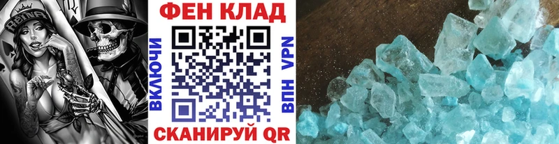 МЕТАМФЕТАМИН витя  Сыктывкар 