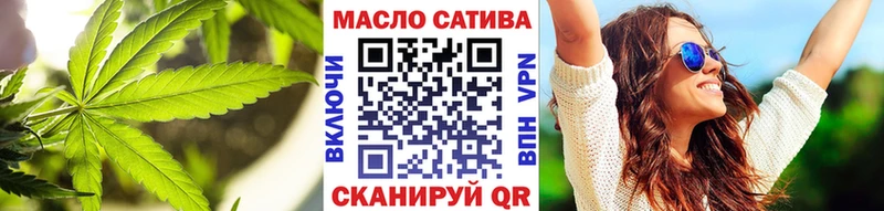 Дистиллят ТГК гашишное масло  где купить наркоту  Сыктывкар 
