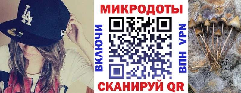 Псилоцибиновые грибы ЛСД  продажа наркотиков  Сыктывкар 
